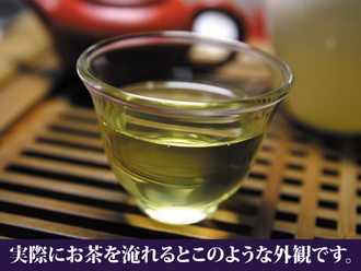 梨山茶