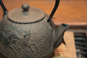 南部鉄器　鉄瓶　宝珠馬　ひさご色　1.5L